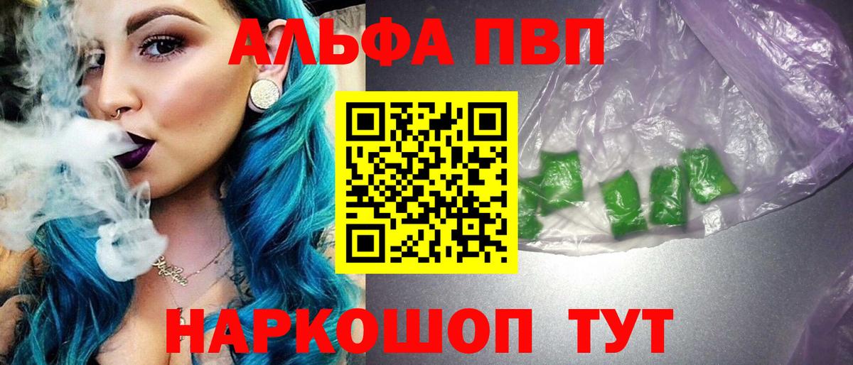 A-PVP СК КРИС Тамбов