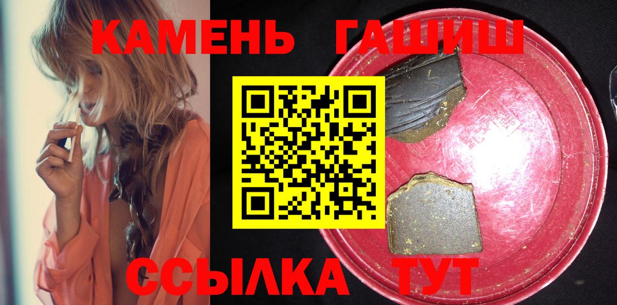ГАШ VHQ  Гашиш VHQ  Тамбов  ГАШ  Вход с VPN 
