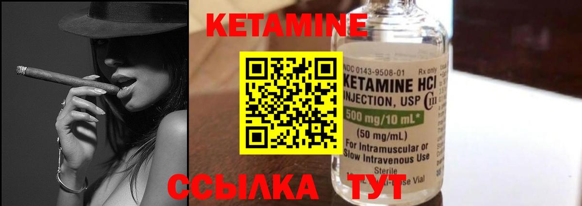 Кетамин VHQ  Вход с VPN    ссылка  КЕТАМИН VHQ  Тамбов 