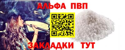 мефедрон Новокубанск