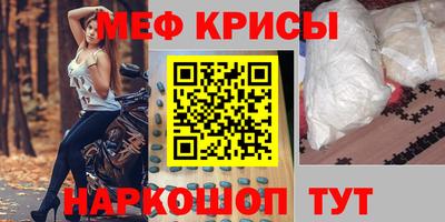 экстази Новодвинск