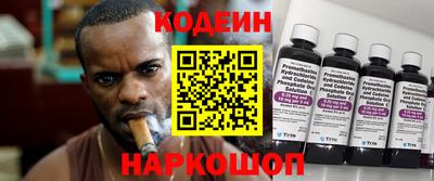 мефедрон Новокубанск