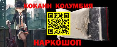 мефедрон Новокубанск