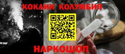 ALPHA PVP Новозыбков