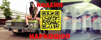 мефедрон Новокубанск