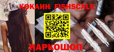 экстази Новодвинск