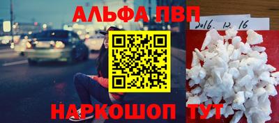 мефедрон Новокубанск