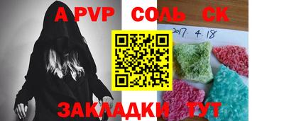 мефедрон Новокубанск