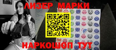 ALPHA PVP Новозыбков