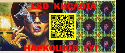 экстази Новодвинск