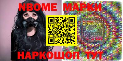 ALPHA PVP Новозыбков