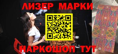 ALPHA PVP Новозыбков