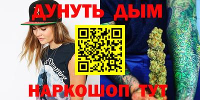мефедрон Новокубанск