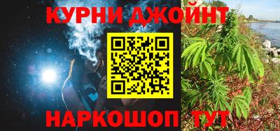 ALPHA PVP Новозыбков