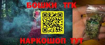 мефедрон Новокубанск
