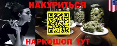 мефедрон Новокубанск