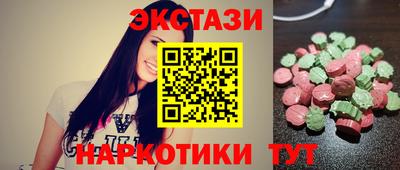 мефедрон Новокубанск