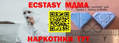 экстази Новодвинск
