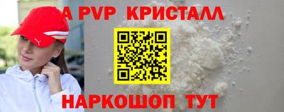 экстази Новодвинск