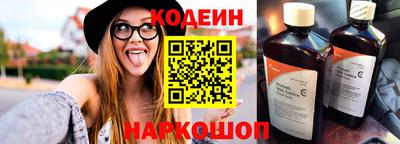 экстази Новодвинск