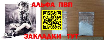 мефедрон Новокубанск