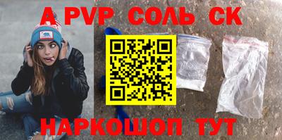 мефедрон Новокубанск