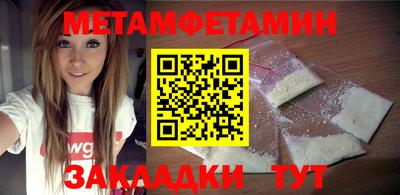 ALPHA PVP Новозыбков