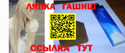 мефедрон Новокубанск