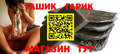 мефедрон Новокубанск