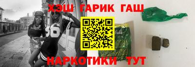 ALPHA PVP Новозыбков
