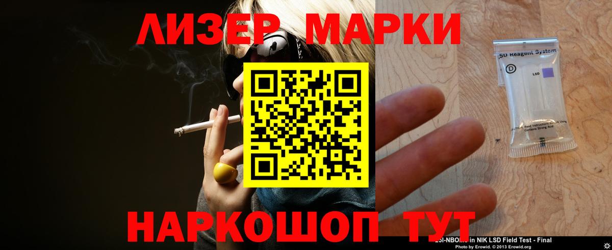ЛСД экстази ecstasy  Вход с VPN  Тамбов  Лсд 25 экстази ecstasy 