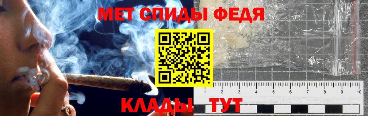 Метамфетамин  Метамфетамин Декстрометамфетамин 99.9%  Метамфетамин Декстрометамфетамин 99.9%  Вход с VPN  Тамбов 