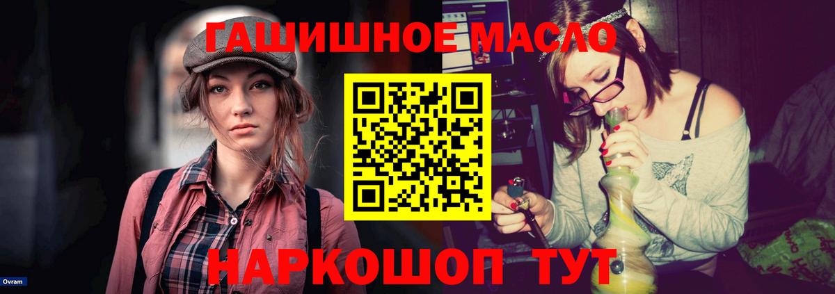 Дистиллят ТГК вейп с тгк Тамбов