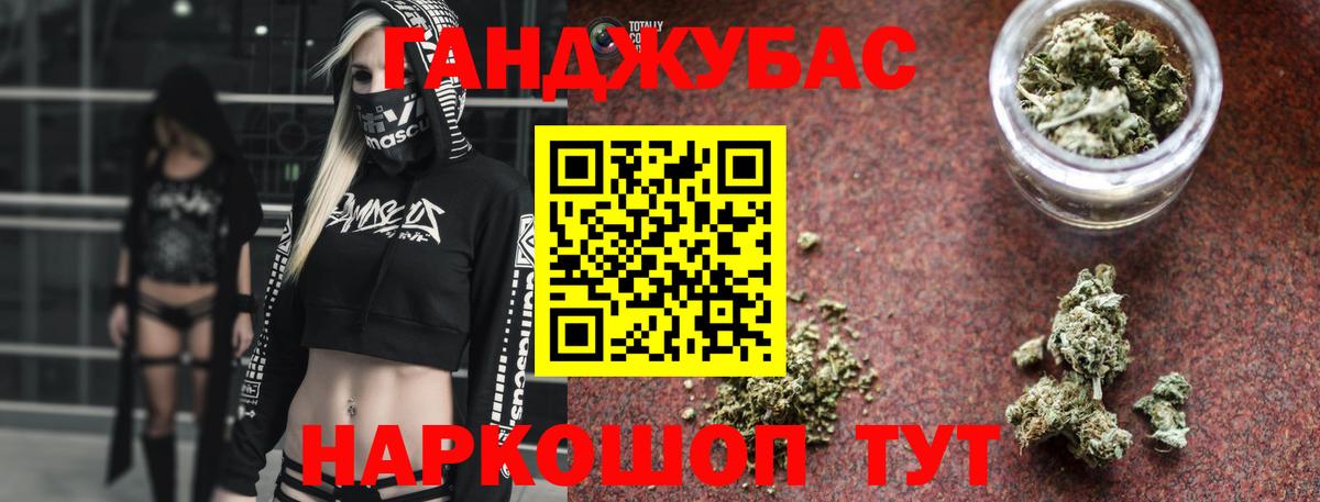 Конопля THC 21%  Вход с VPN  Каннабис THC 21%  Тамбов 